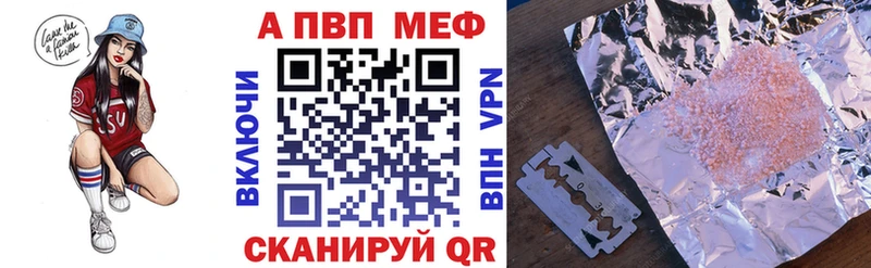 MEGA ссылка  Брюховецкая  A-PVP кристаллы  хочу  