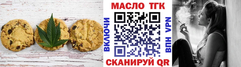 Canna-Cookies конопля  Брюховецкая 
