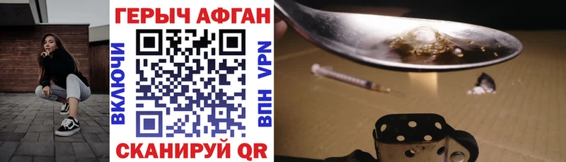 blacksprut ТОР  Брюховецкая  ГЕРОИН гречка 