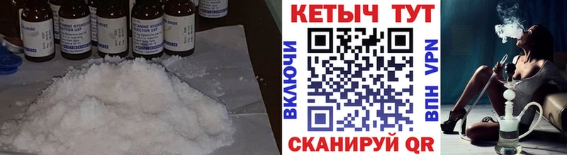 Кетамин ketamine  kraken   Брюховецкая 