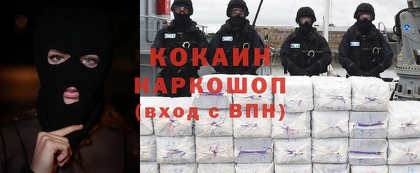 гидра Алзамай