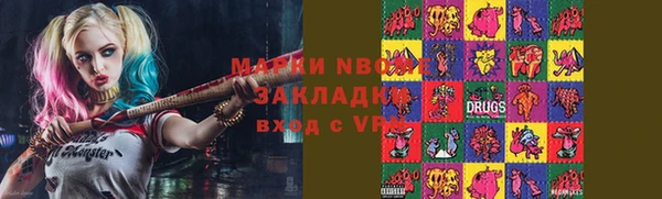 Альфа ПВП Алексин