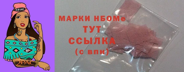 амфетамин Абинск