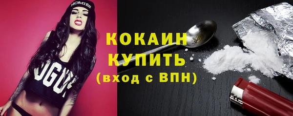 амфетамин Абинск