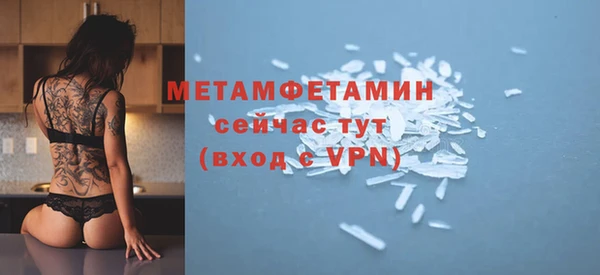 Альфа ПВП Алексин