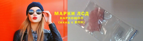 амфетамин Абинск