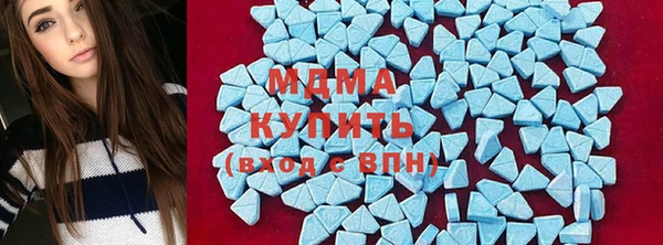 гидра Алзамай