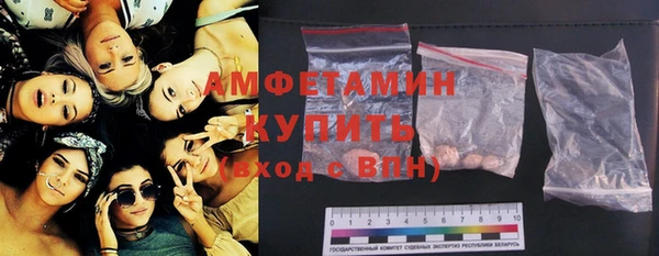 амфетамин Абинск