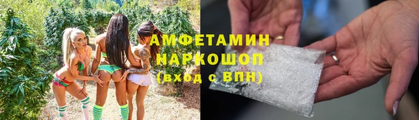 гидра Алзамай