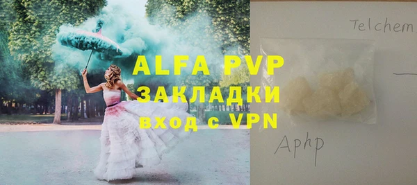 Альфа ПВП Алексин