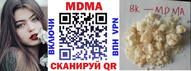 где купить наркоту  Брюховецкая  МДМА crystal 