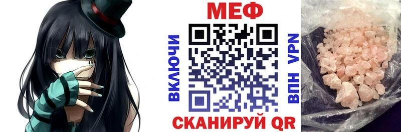 kraken ONION Брюховецкая Мефедрон кристаллы