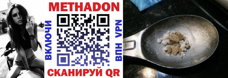 как найти   Брюховецкая  МЕТАДОН мёд 