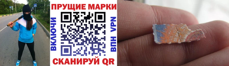 где купить наркотик  мега зеркало  Наркотические марки 1500мкг  Брюховецкая 