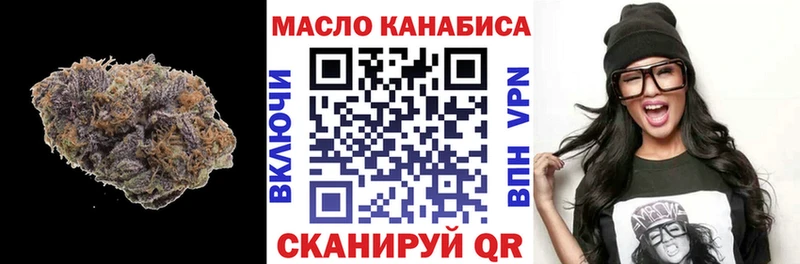 купить   это какой сайт  ТГК концентрат  Брюховецкая 
